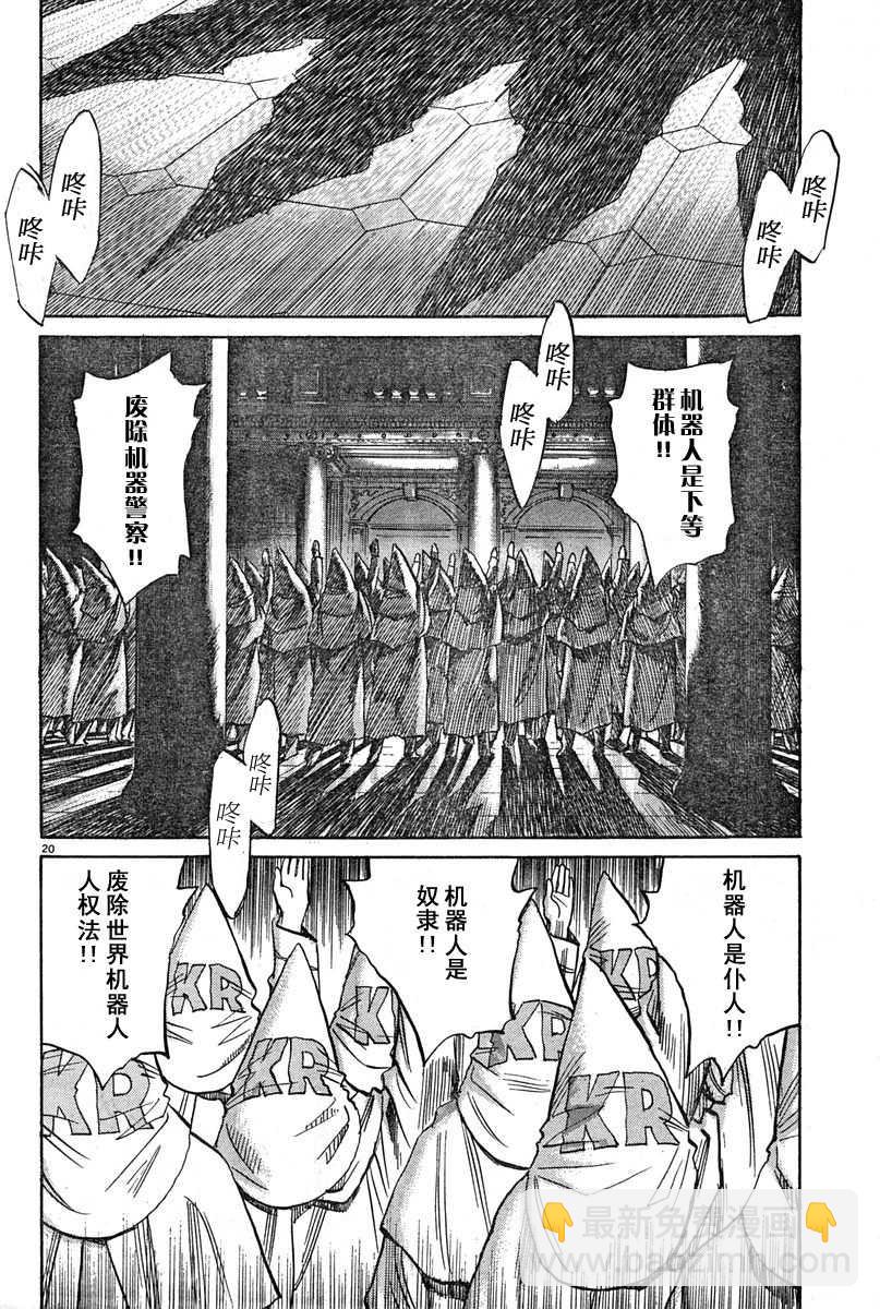17话19