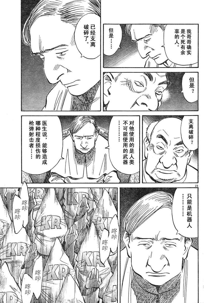 17话22