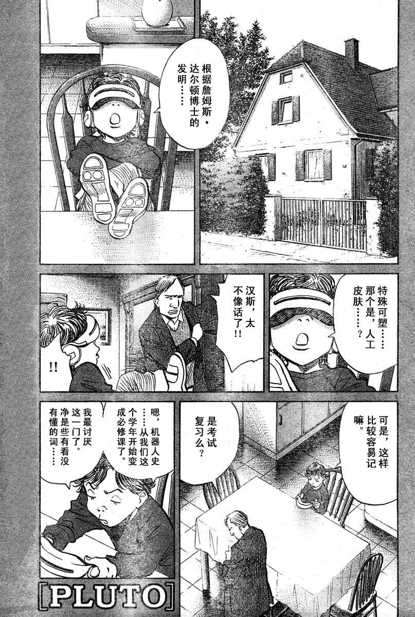18话0