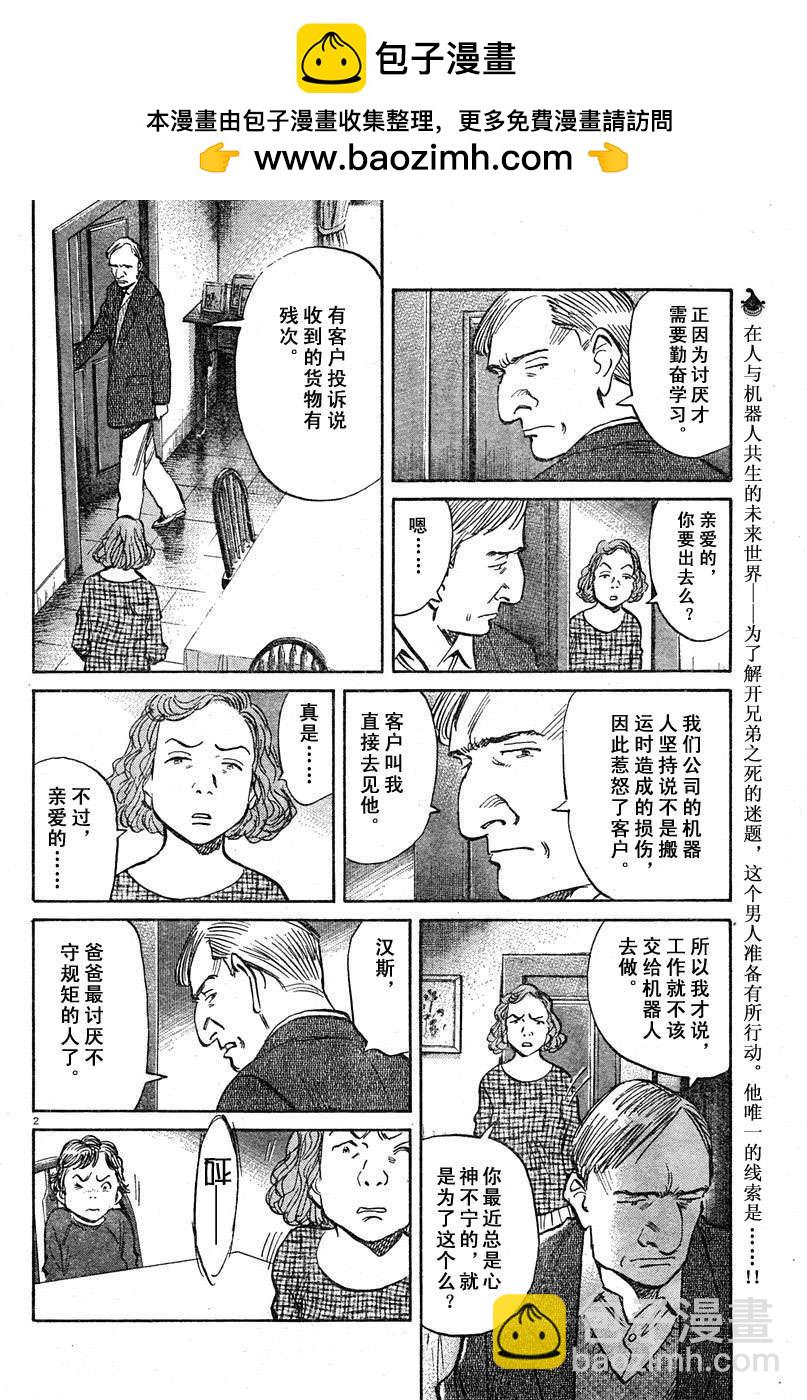 18话1