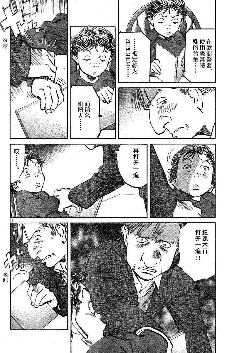 18话15