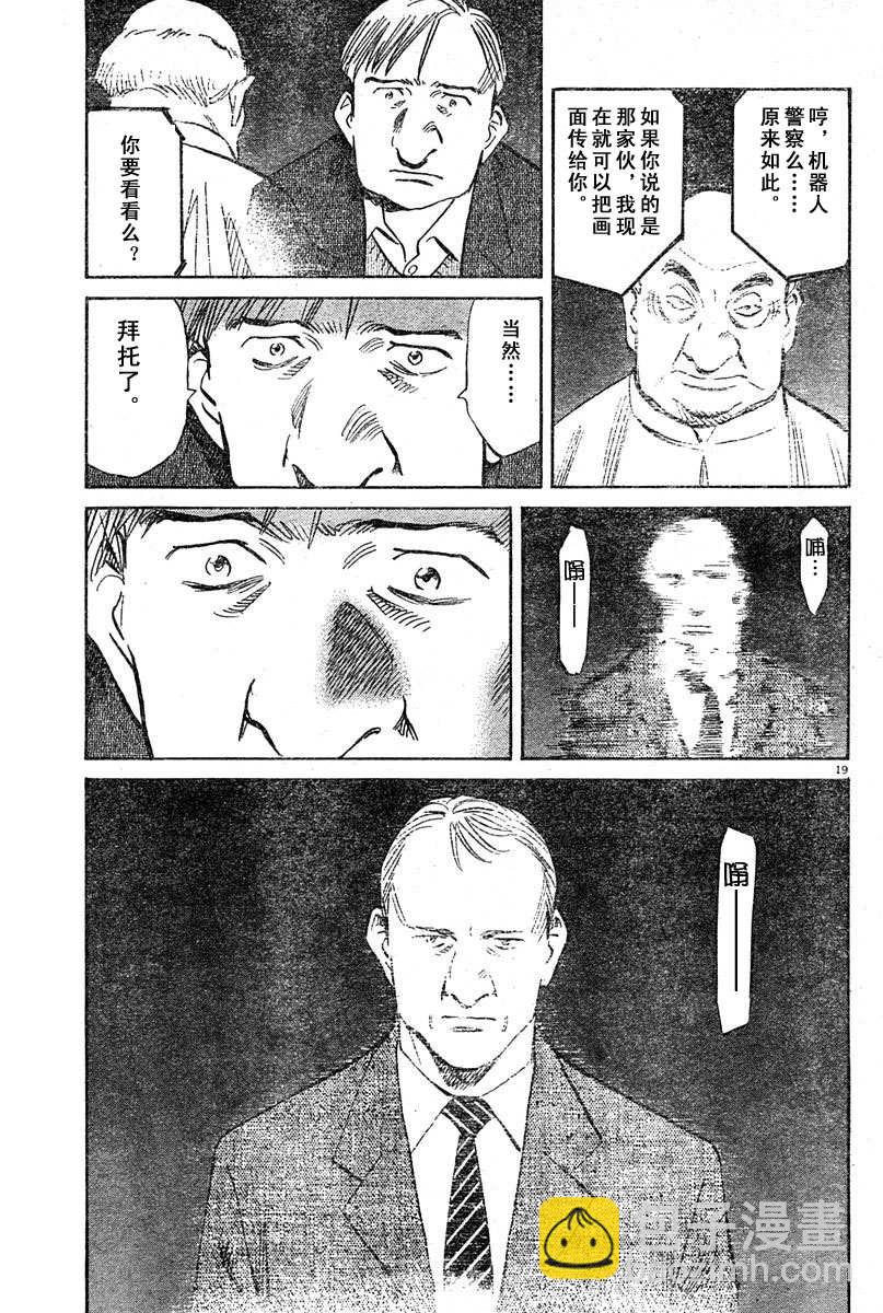 18话18