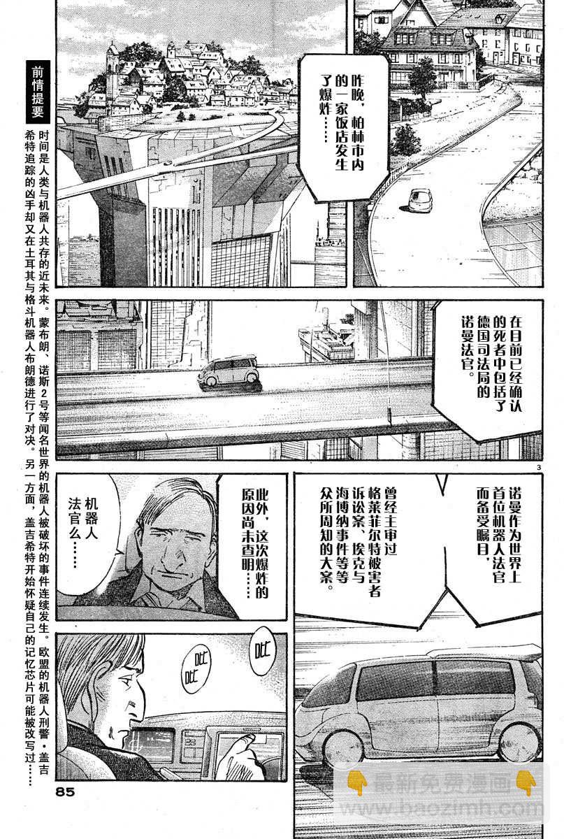 18话2