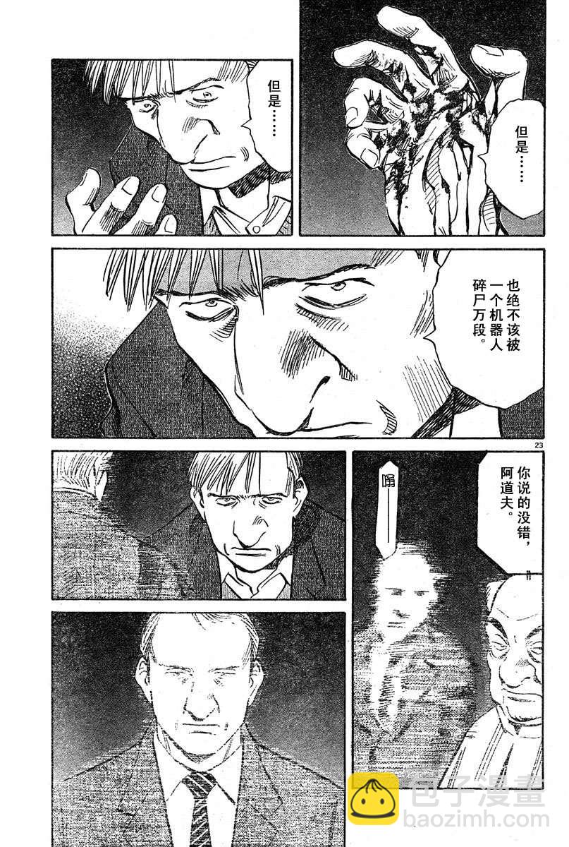 18话22