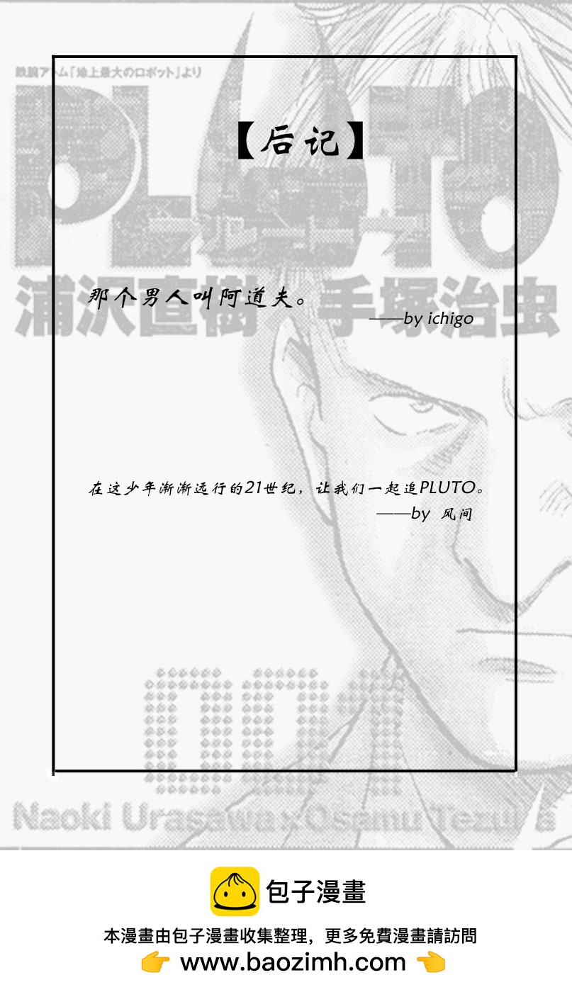 18话25