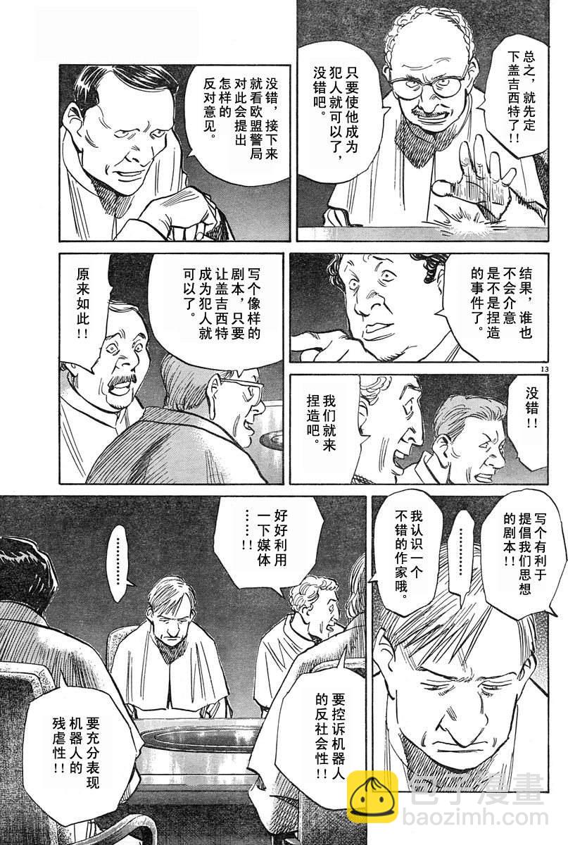 19话11