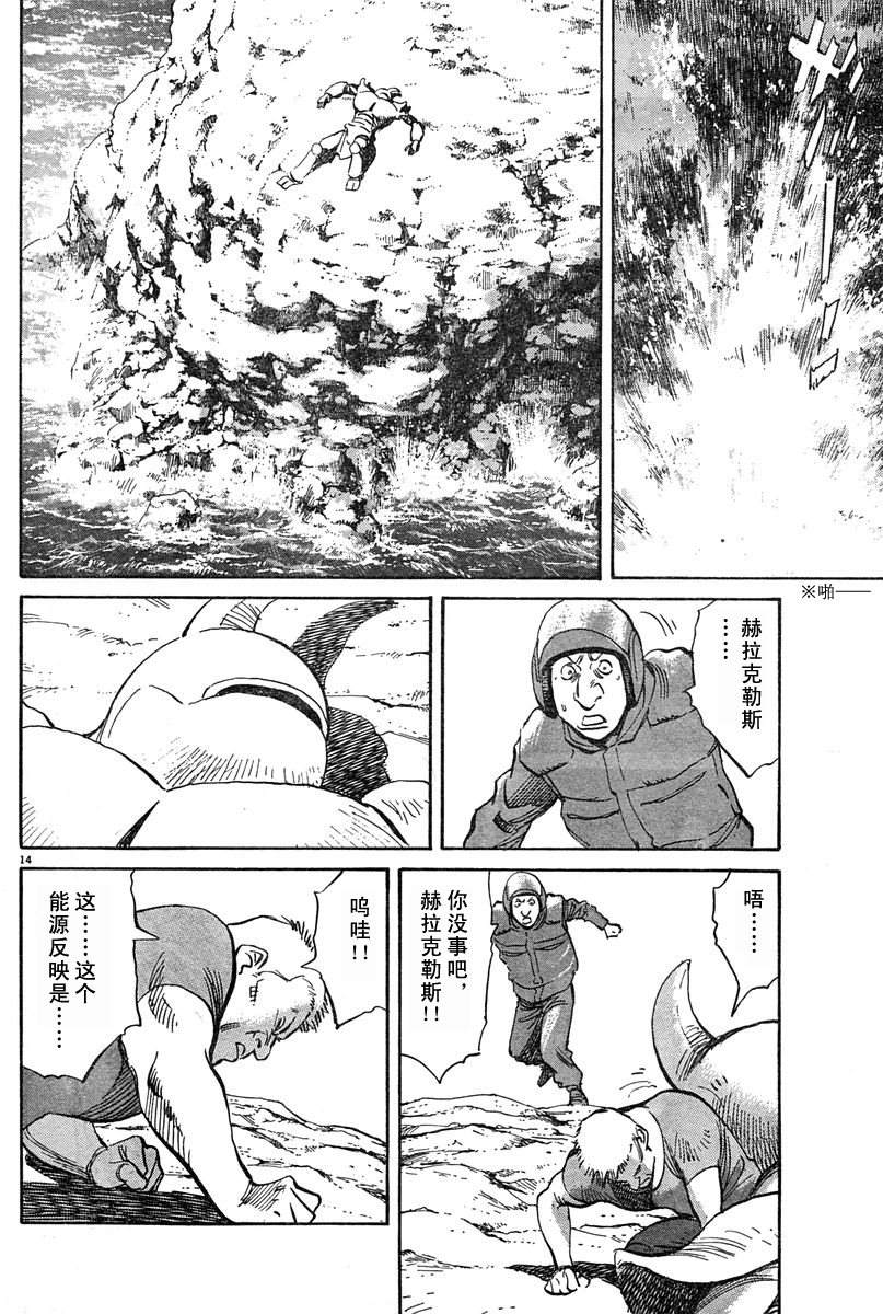 19话12