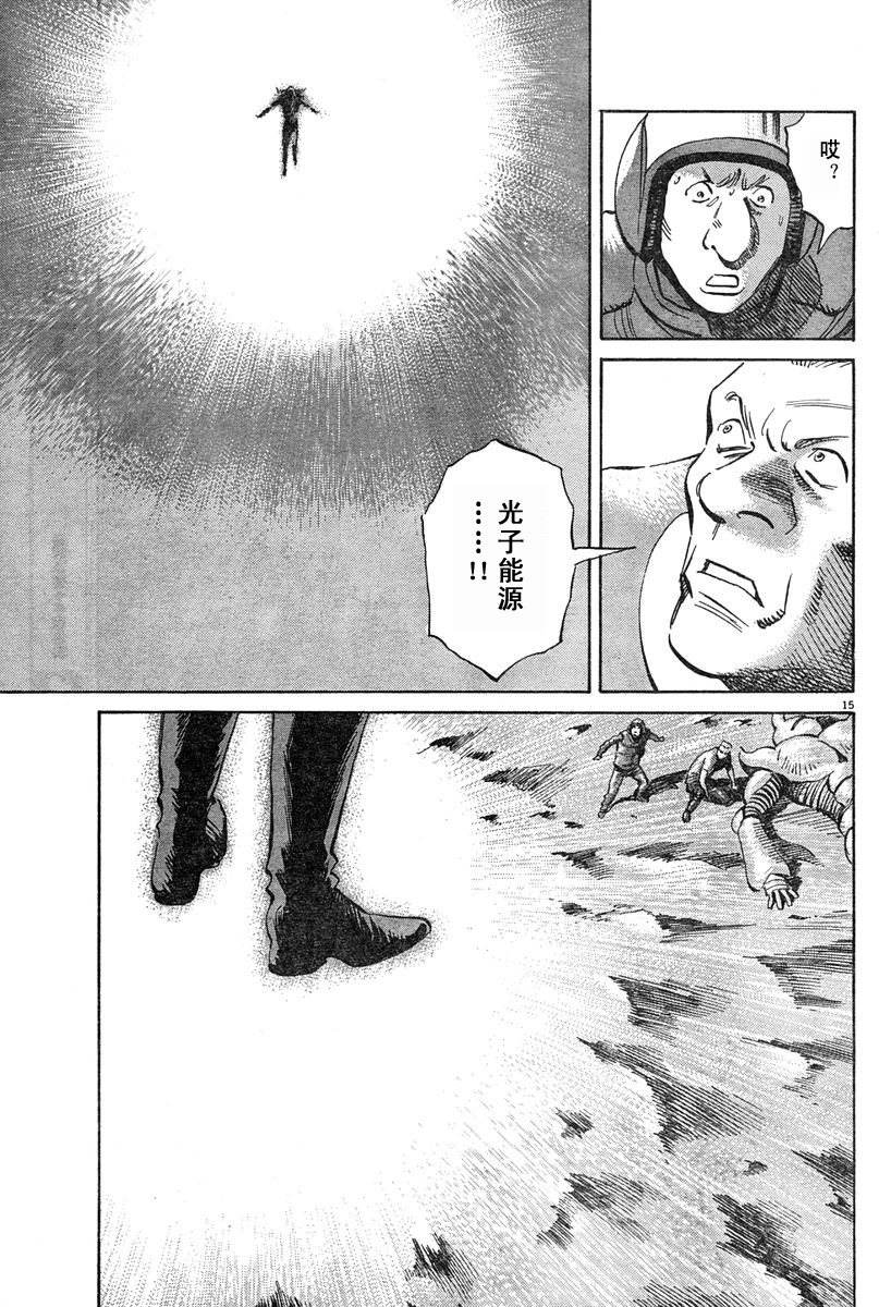 19话13