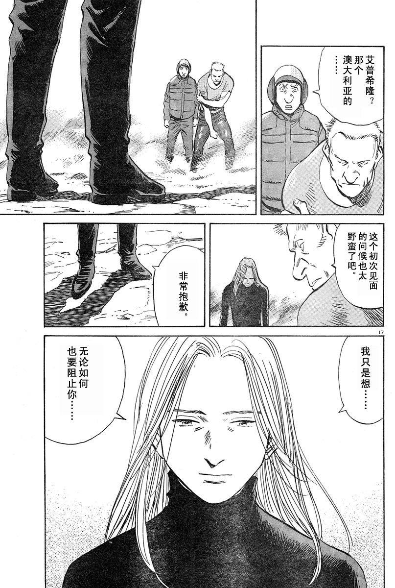 19话15