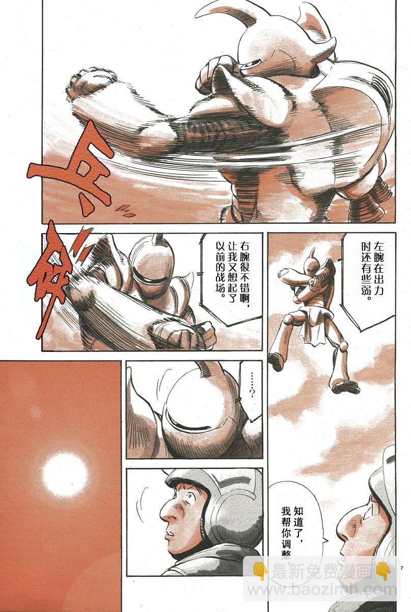 19话5