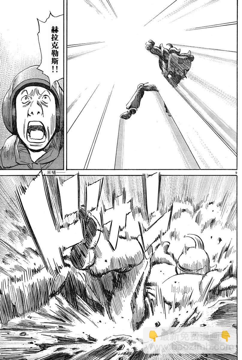 19话7