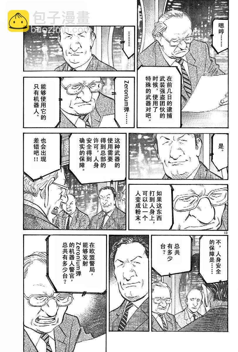 20话12