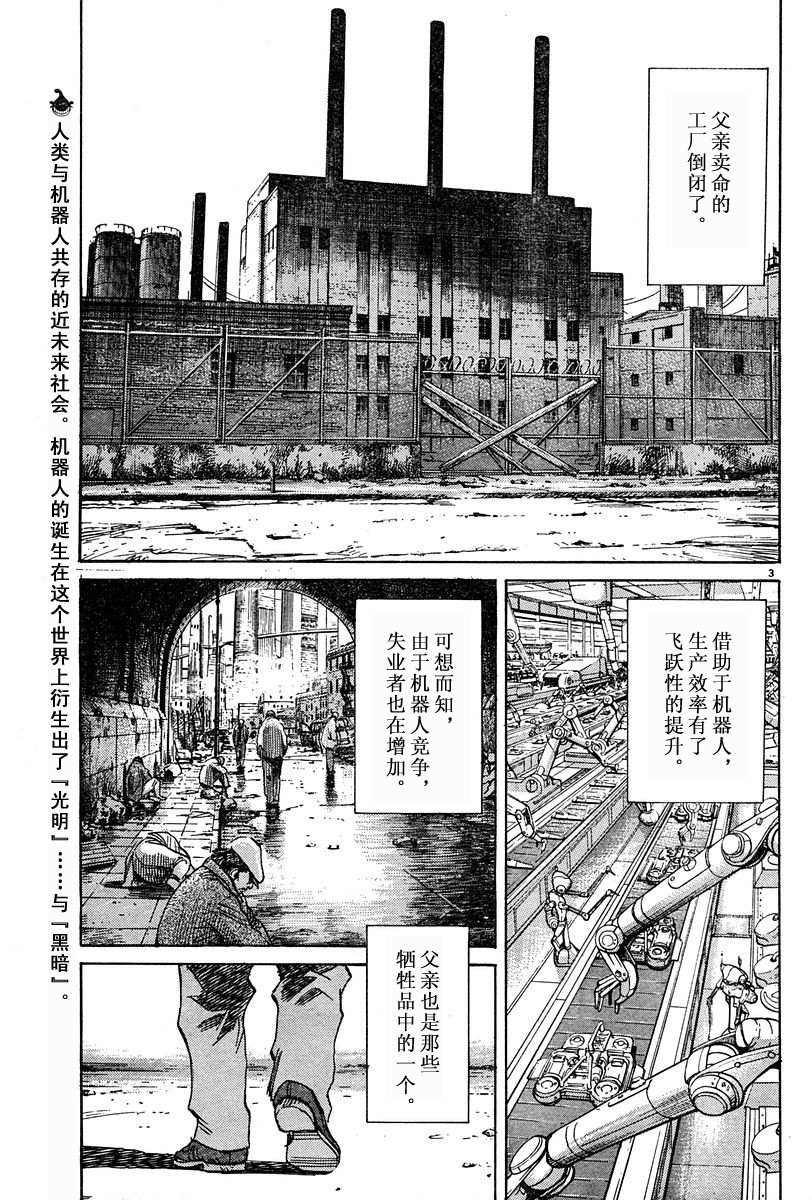 20话2