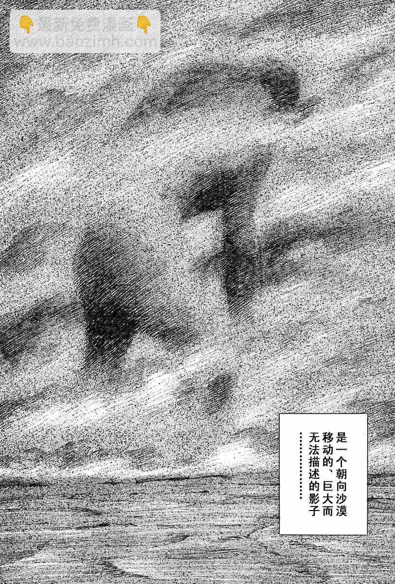 20话22