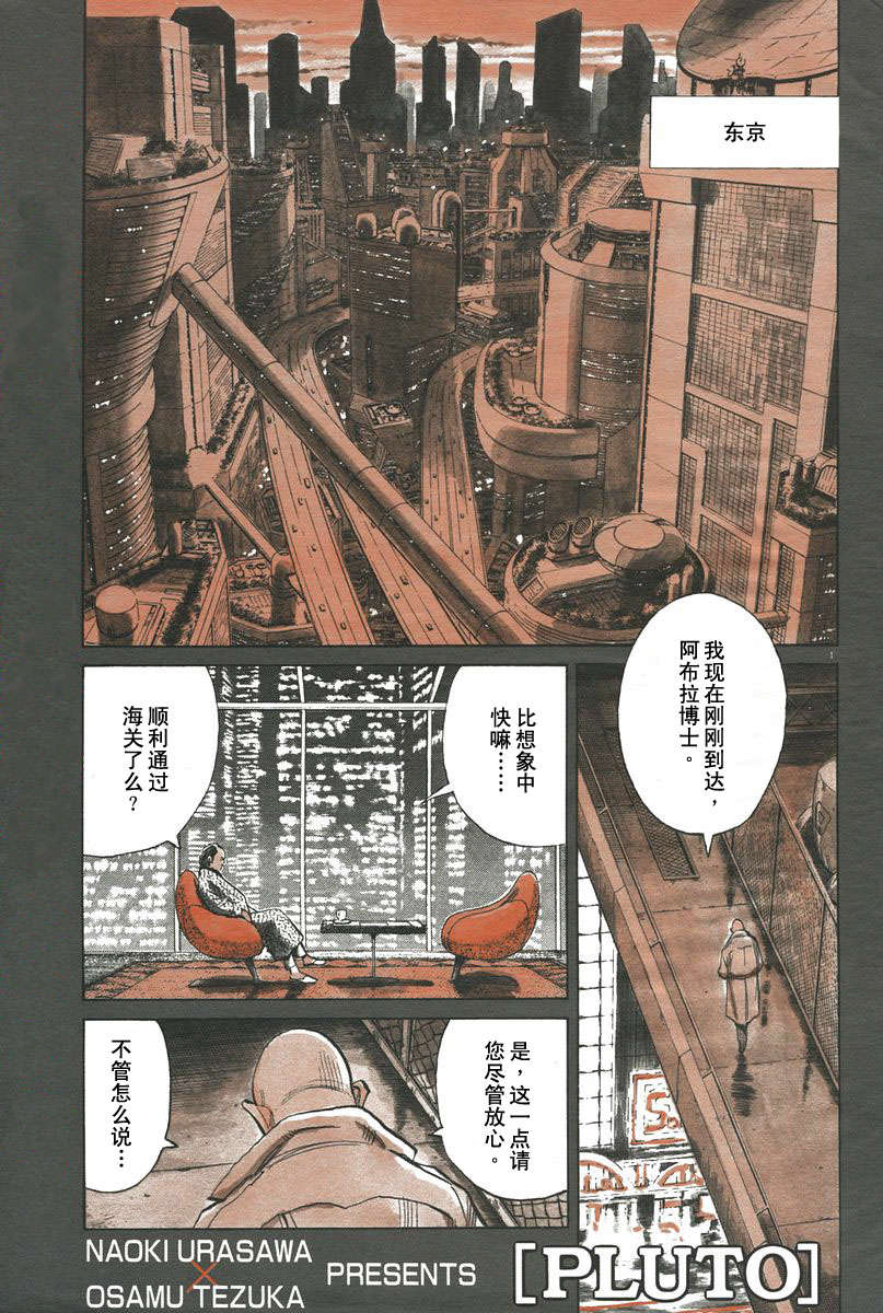 22话0