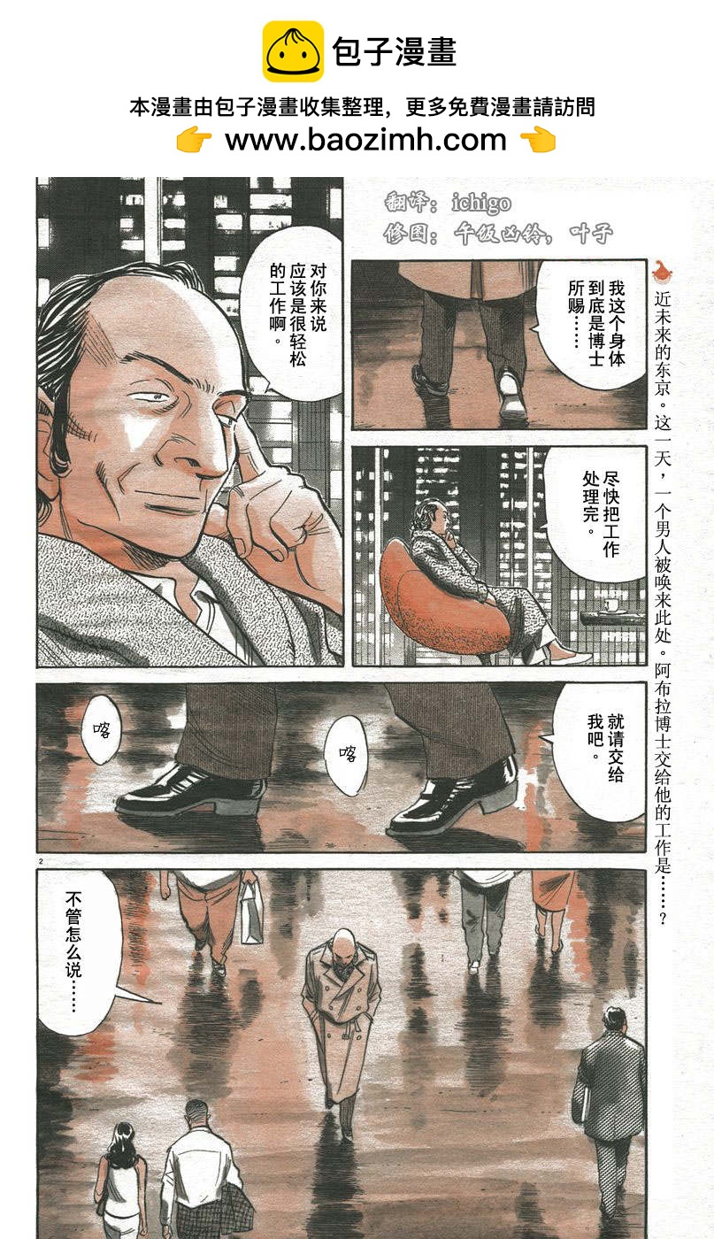 22话1
