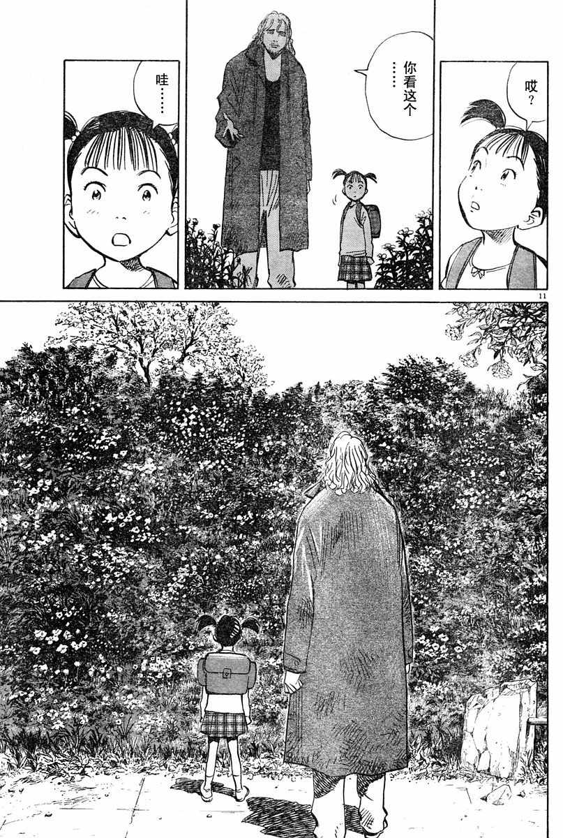 22话10
