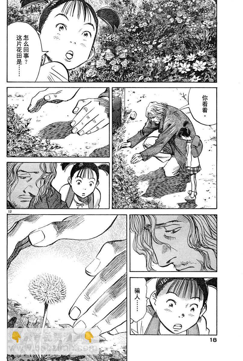 22话11