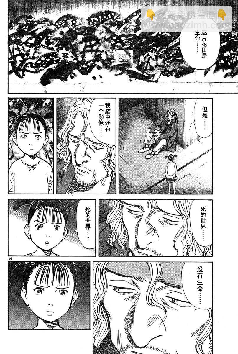 22话15