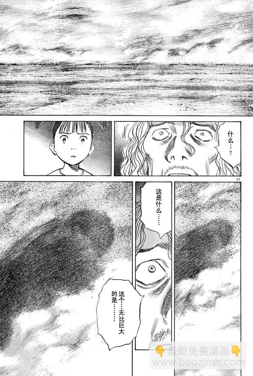 22话16
