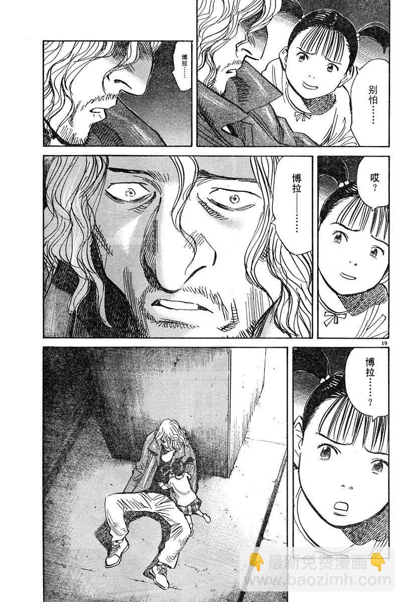 22话18