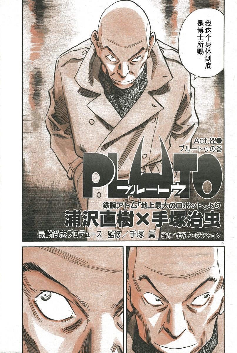 22话2