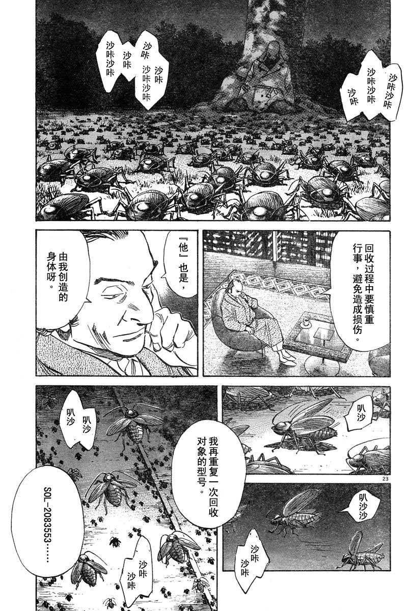 22话22