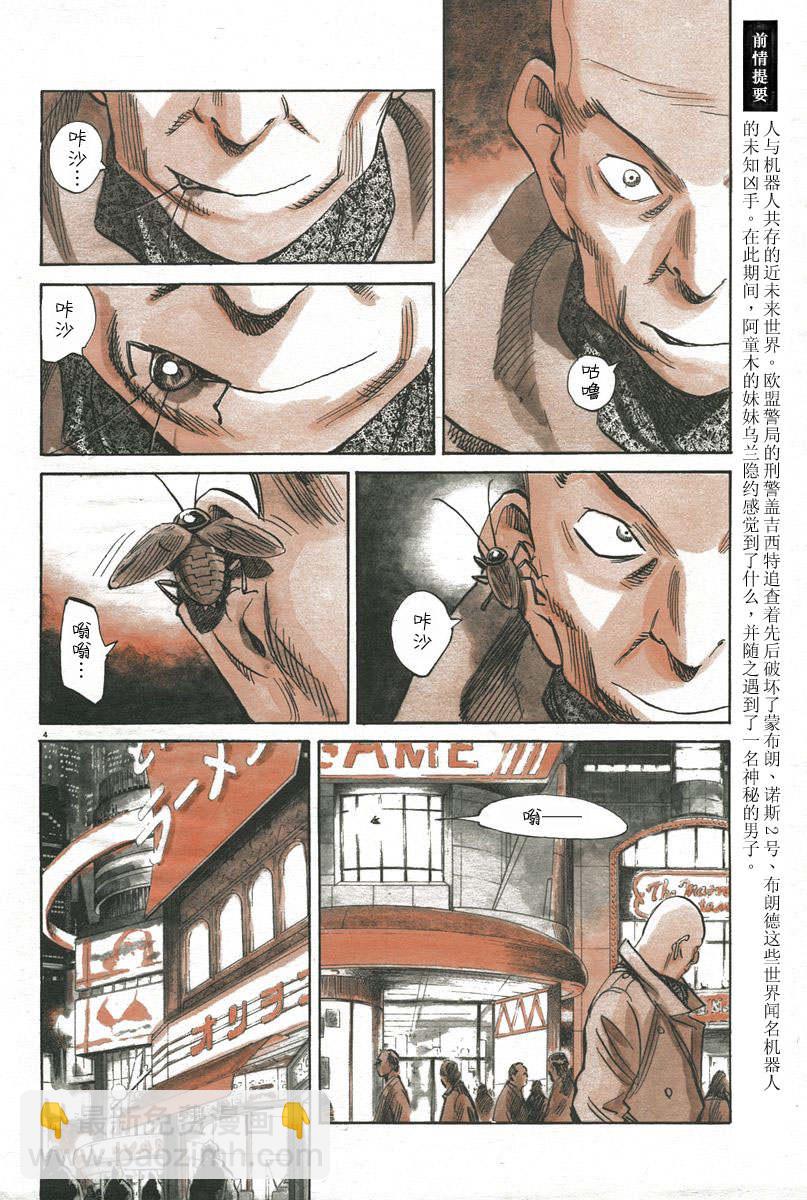 22话3