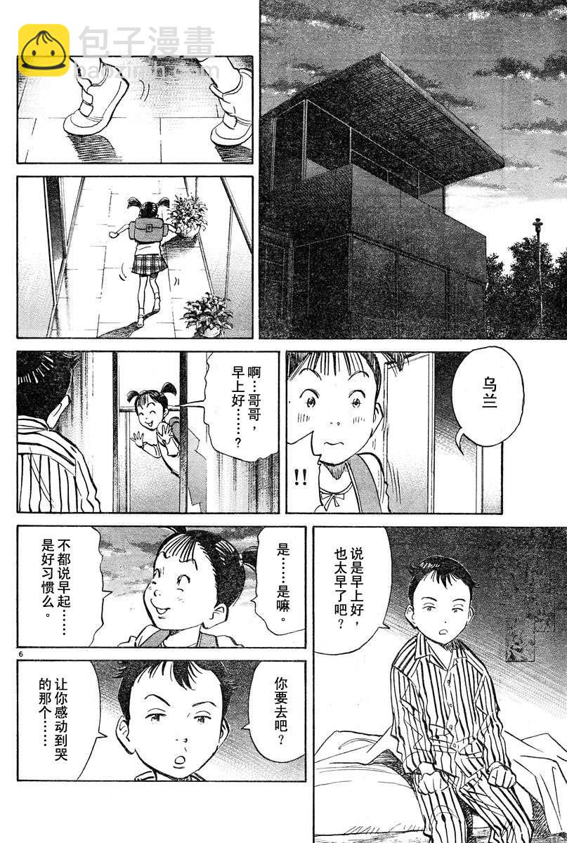 22话5