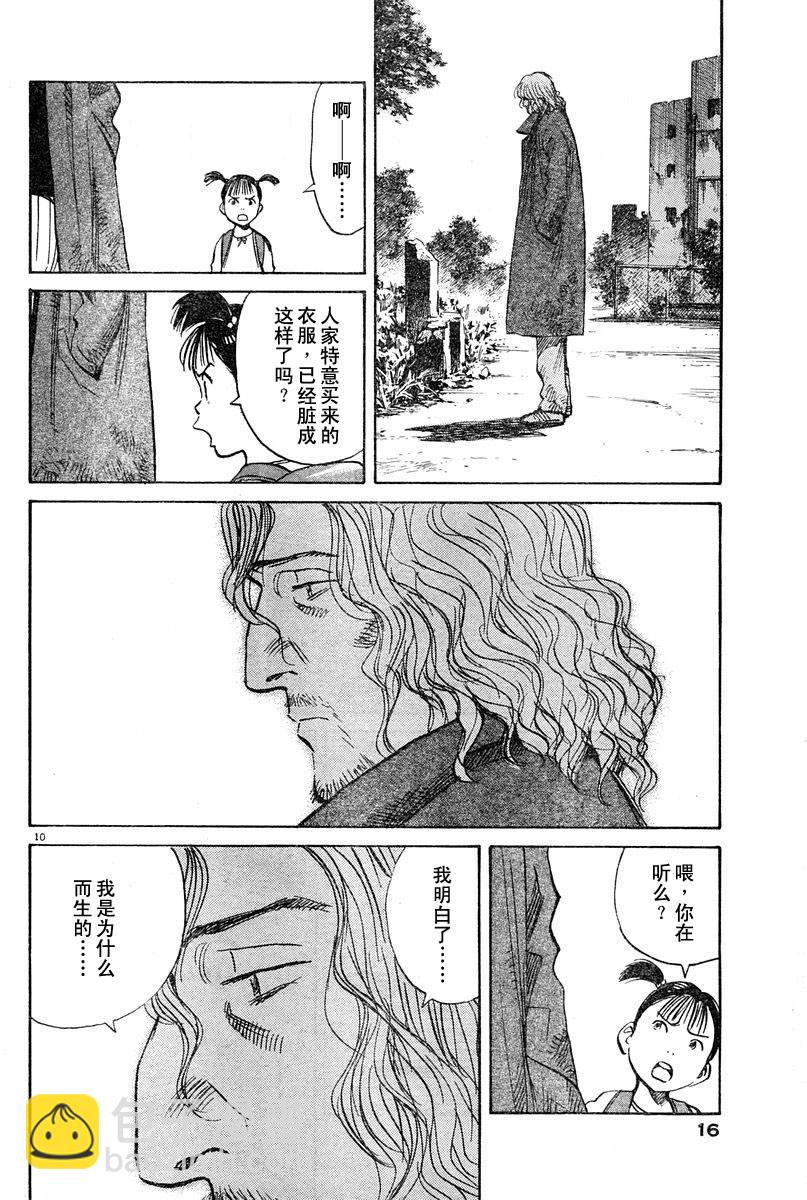 22话9
