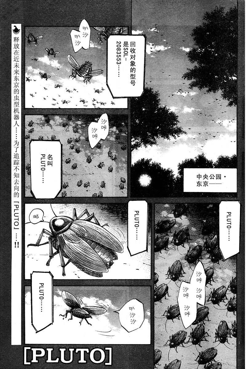 23话0