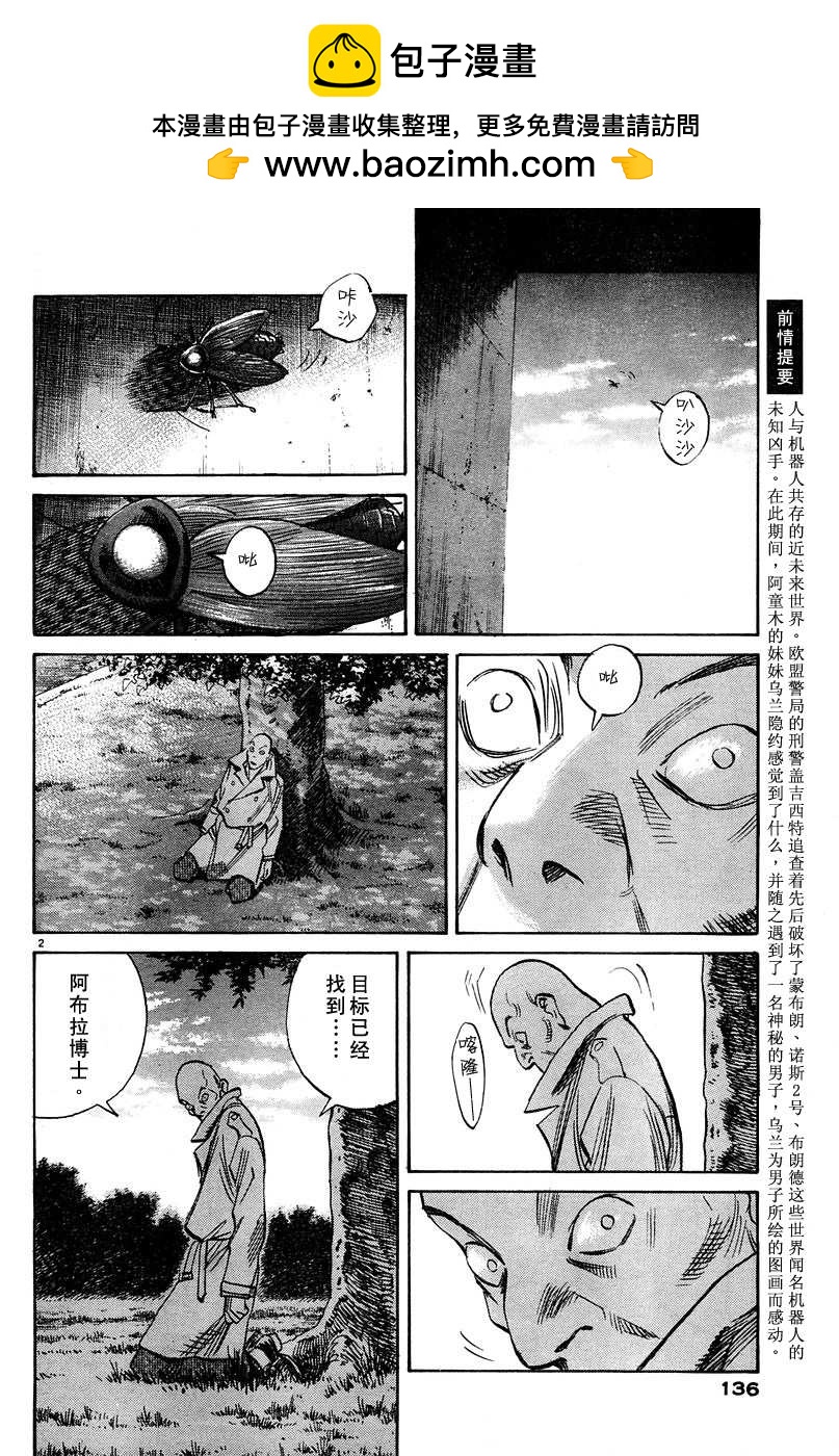 23话1