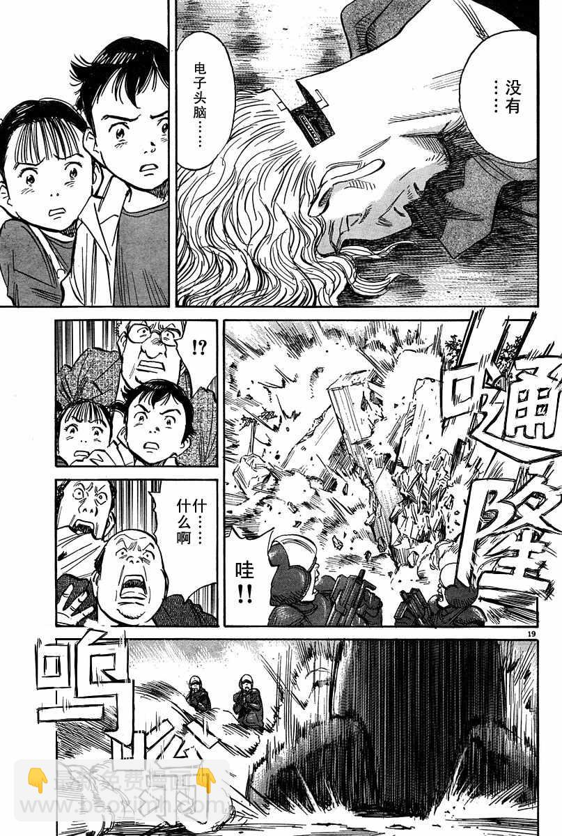 23话18