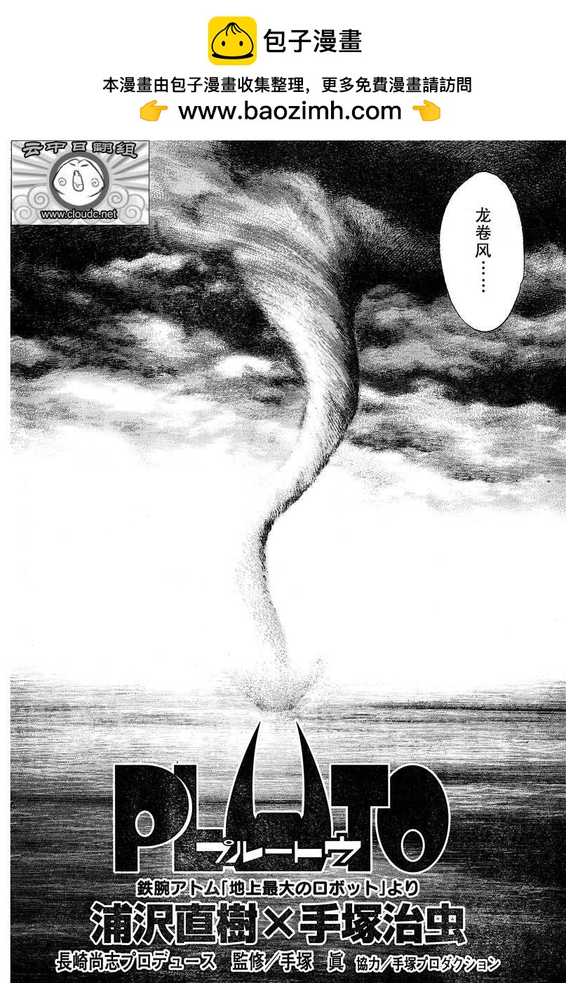 25话1