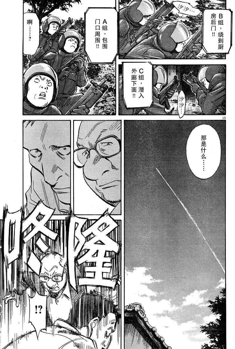 25话12