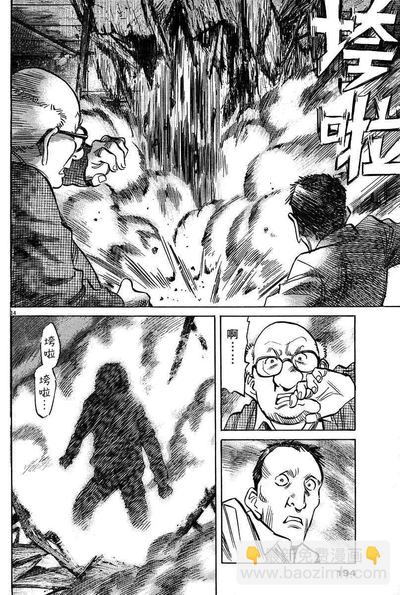 25话13