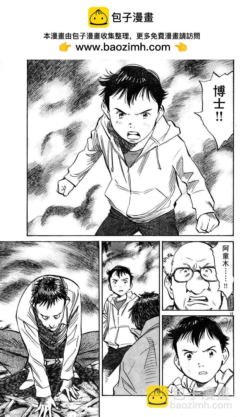25话14