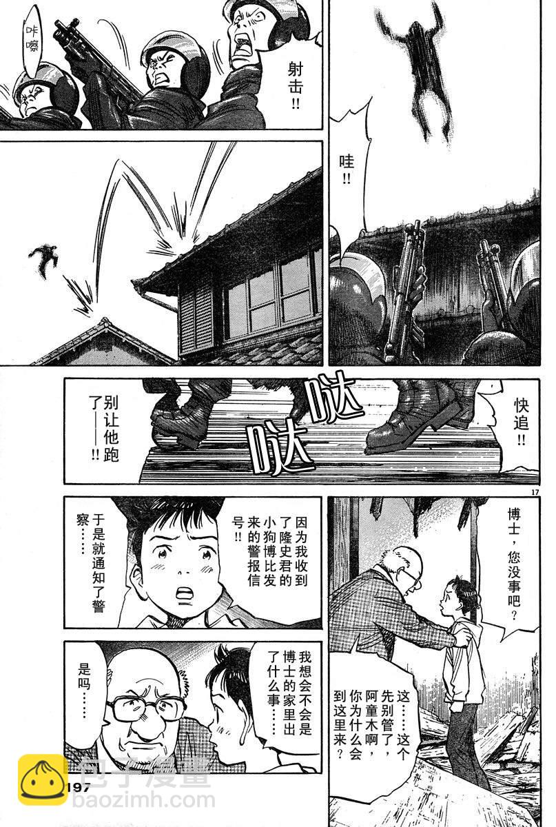 25话16