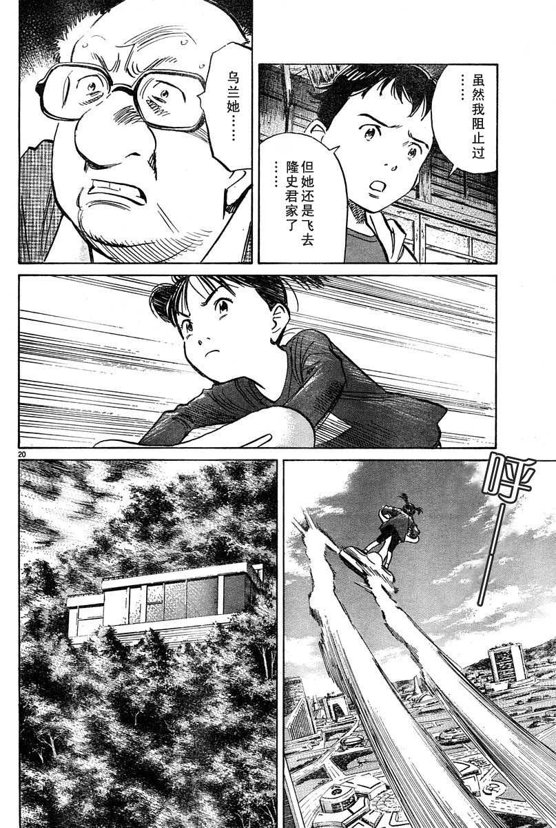 25话19