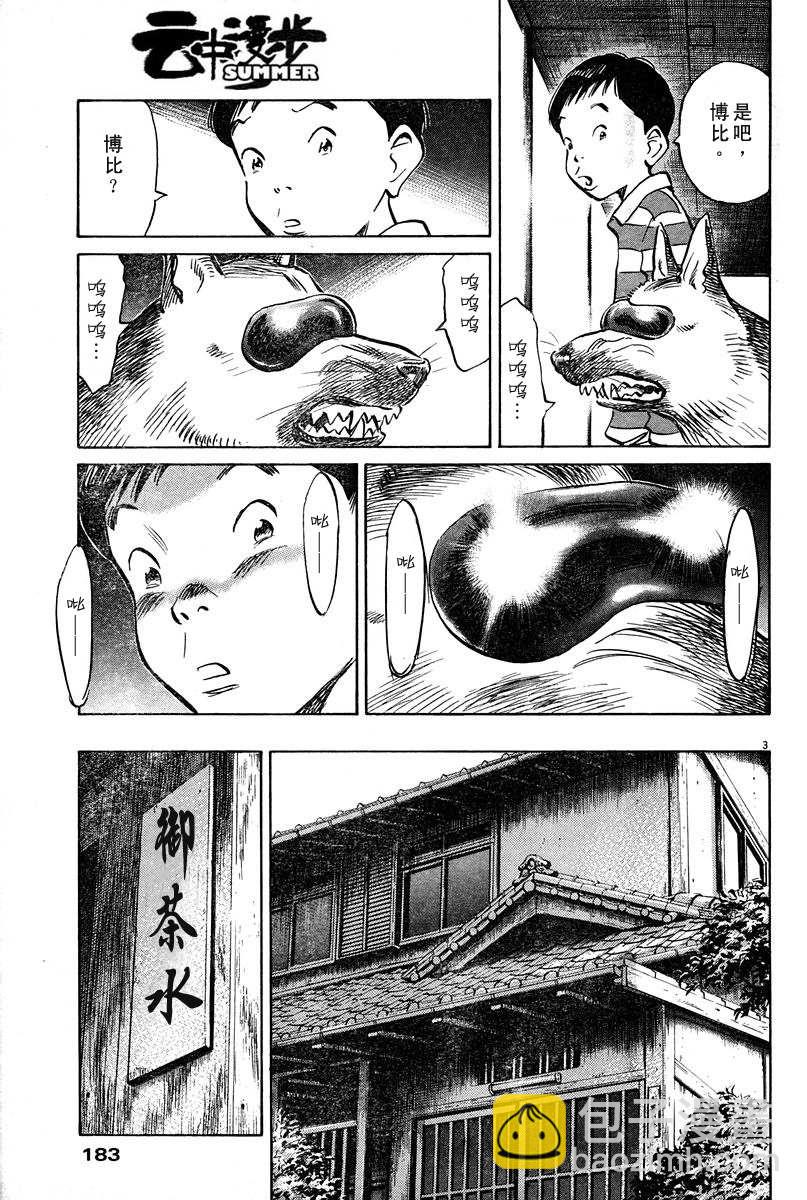 25话2