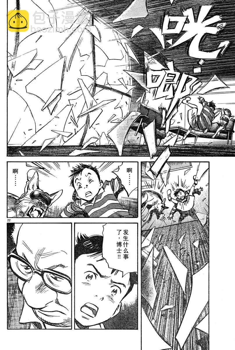 25话21