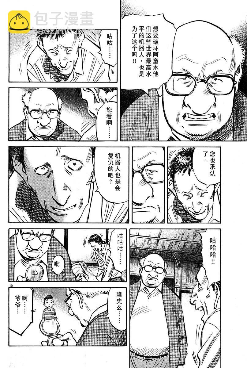 25话9