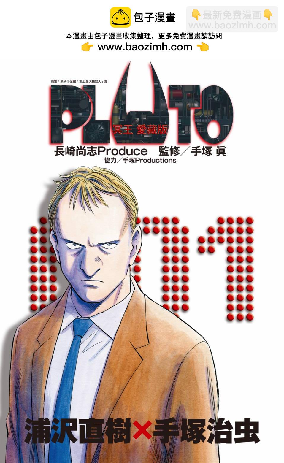 电子版011