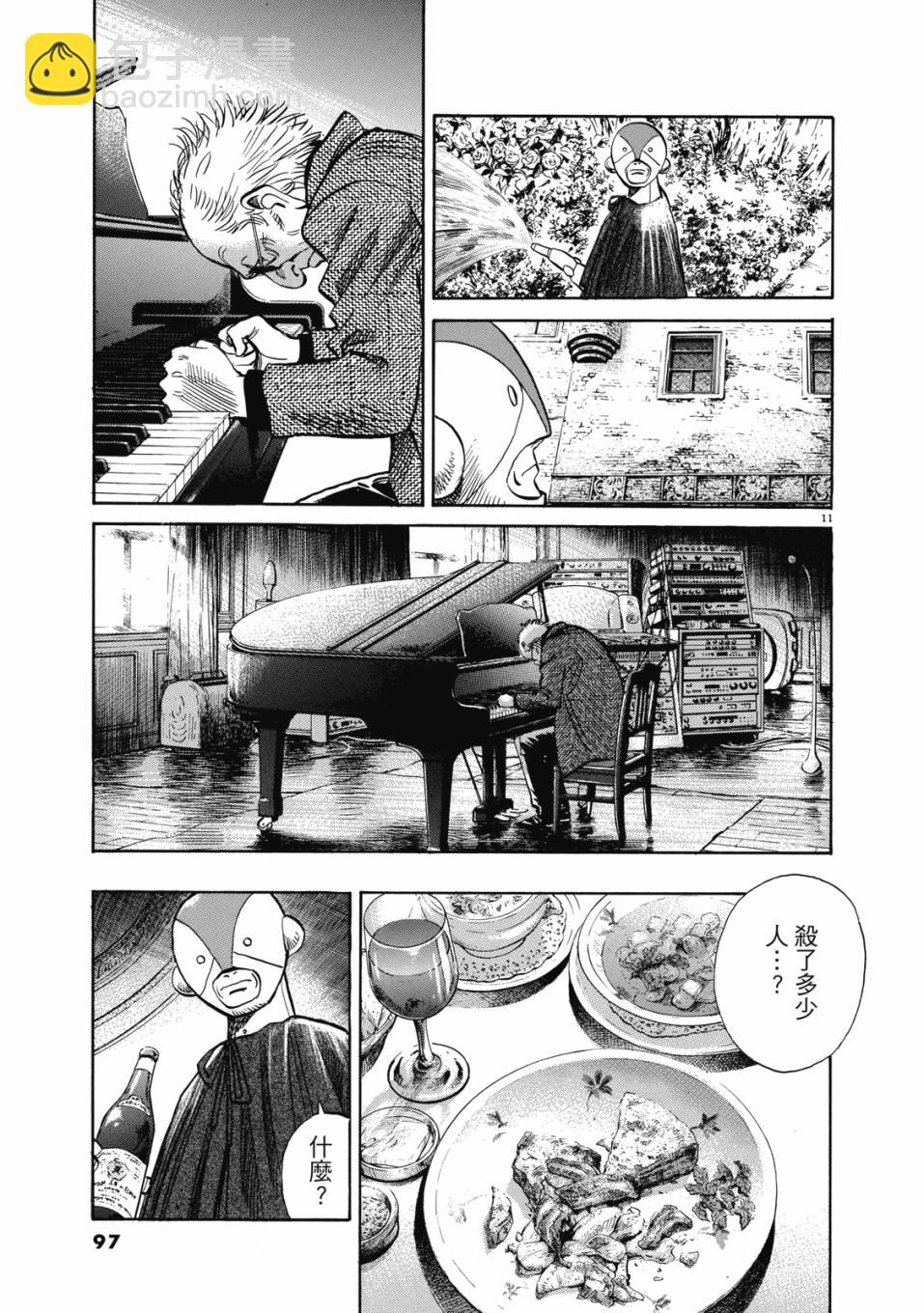 电子版01101