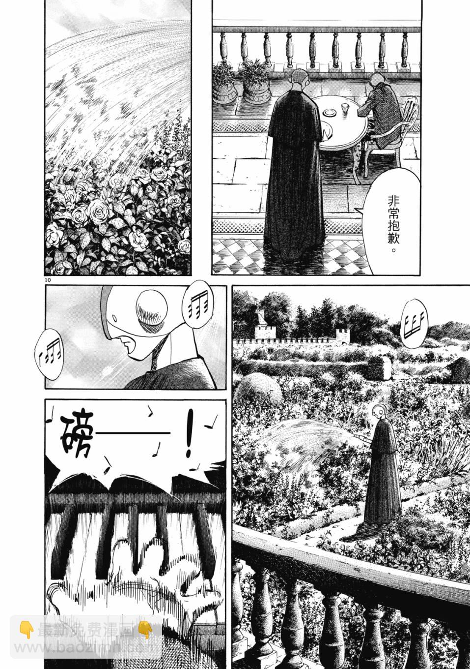 电子版01104