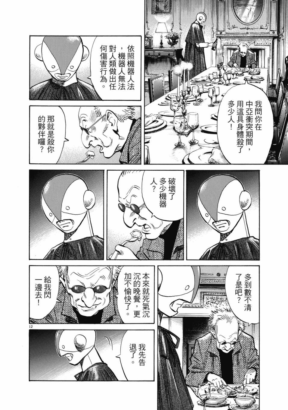 电子版01106