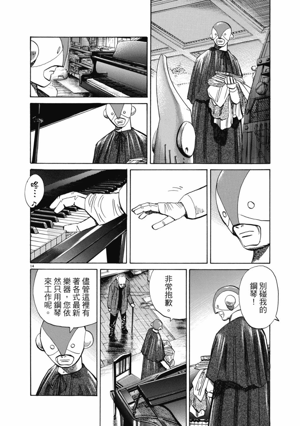 电子版01108