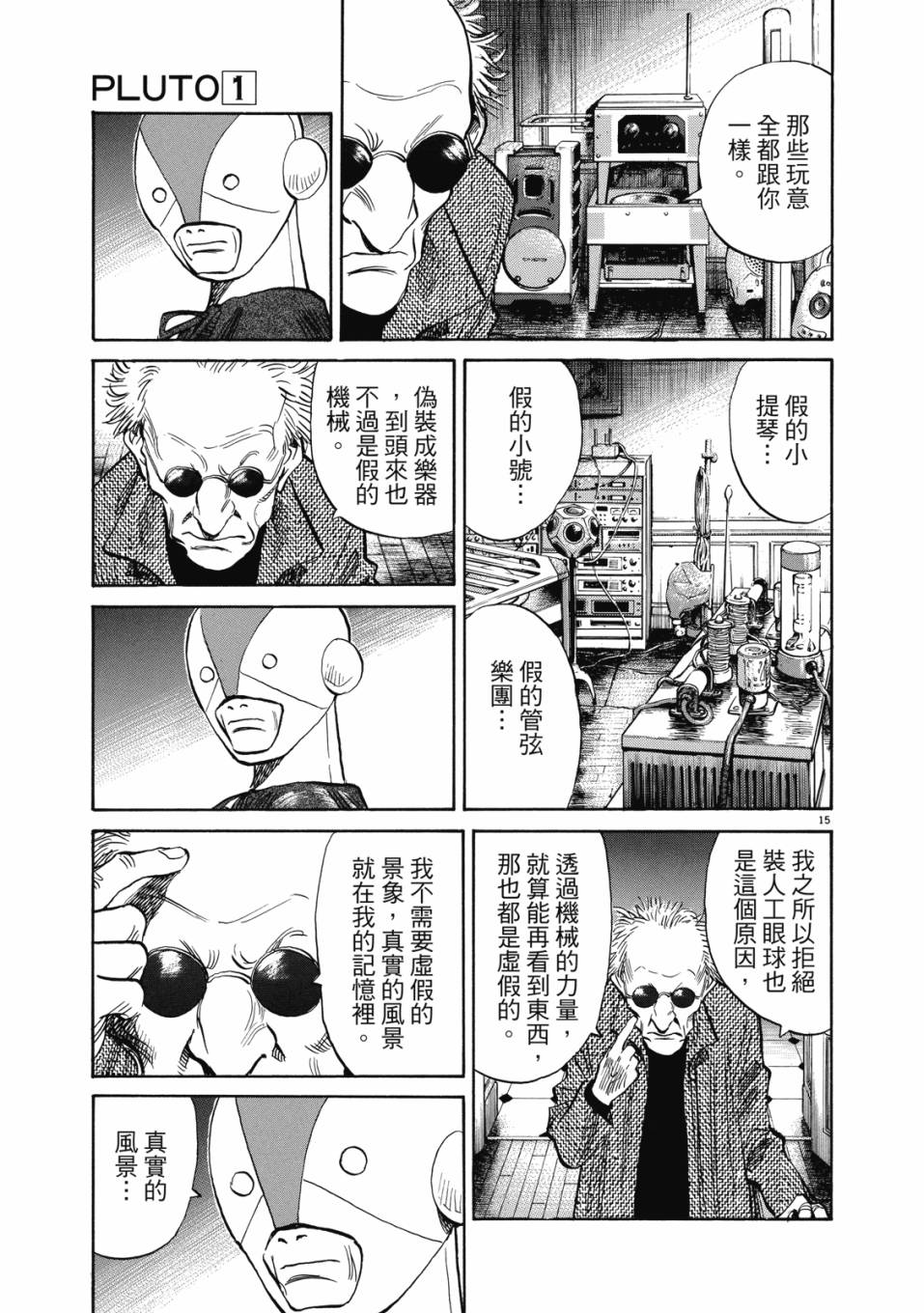 电子版01109
