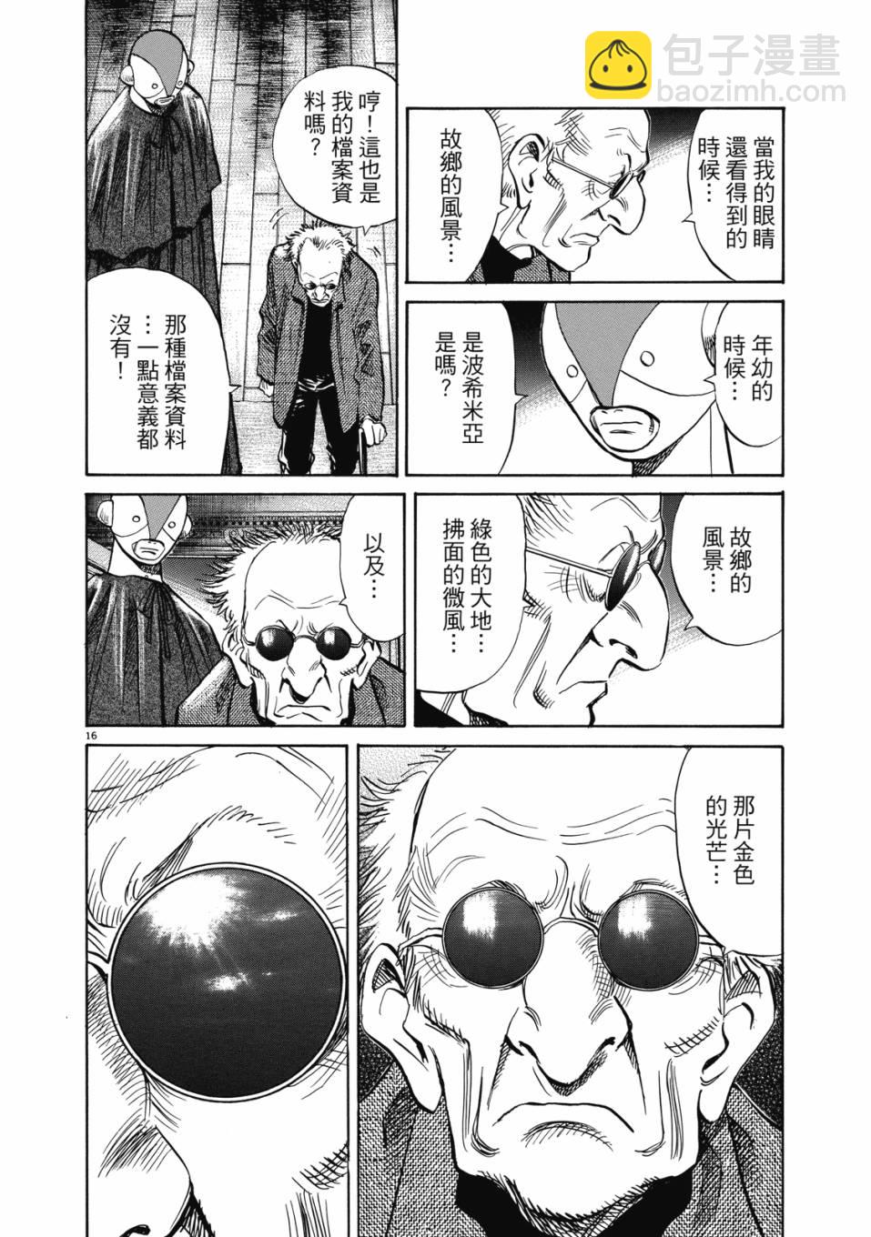 电子版01110