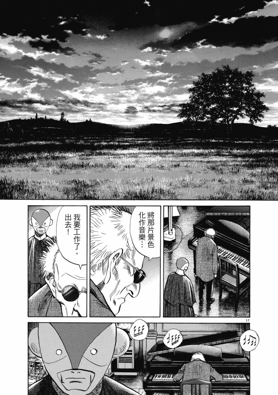 电子版01111